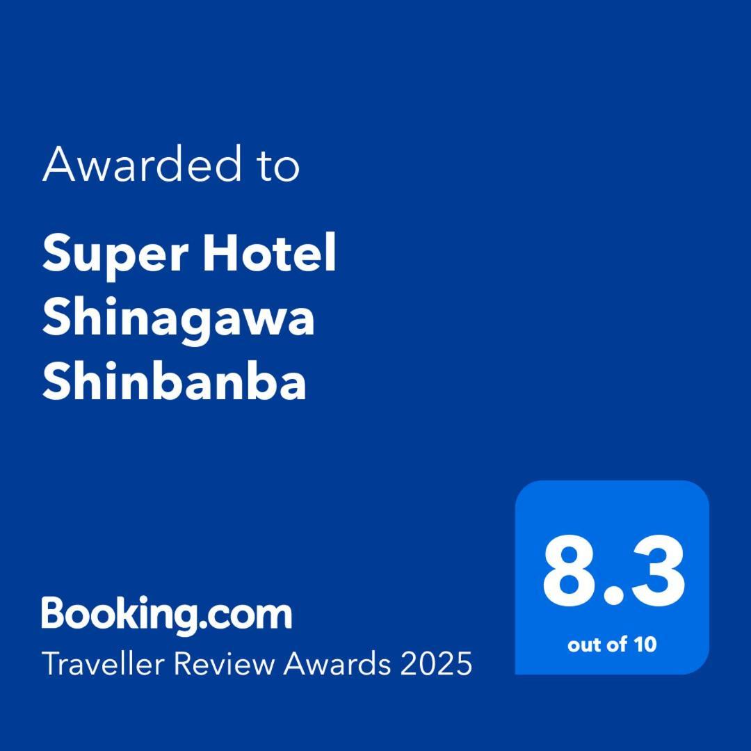 Super Hotel Shinagawa Shinbanba Tokyo Eksteriør billede